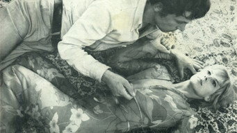 Ще (1969)