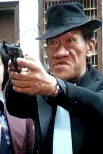 Tin Nam Tam