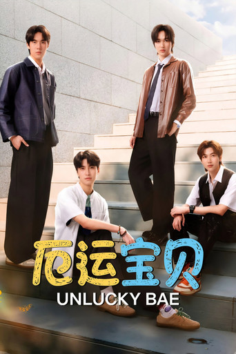 第 1 季