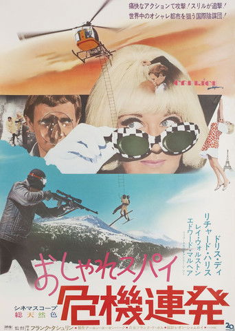 おしゃれスパイ危機連発 (1967)