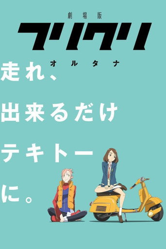 FLCL — Pósters 22