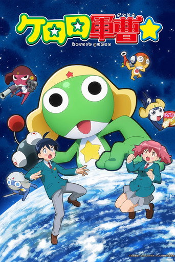 Sgt. Frog☆