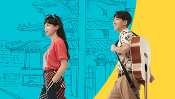 맨홀 (2017) 予告編