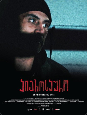 Poster 2