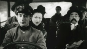 Mr. Thank You (1936)