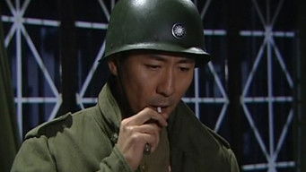 Episode 1 — Episode 1