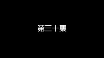 Episode 30