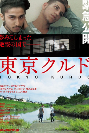 Tokyo Kurds (2021)
