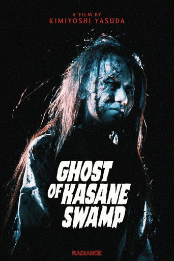 Ghost of Kasane Swamp (1970)