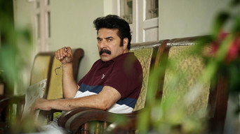 Kaathal  The Core (2023)