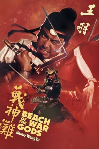 Poster of Beach of the War Gods