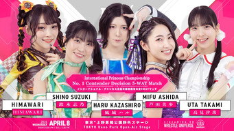 Cena 3 de TJPW Warm Spring Pro Wrestling in Ueno