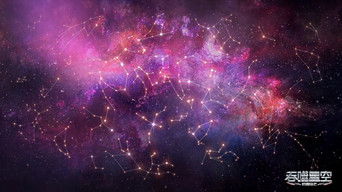 Swallowed Star S1E4 poster