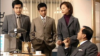 Episode 26 — Episode 26