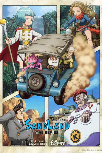 SAND LAND: THE SERIES — Pôsteres 18