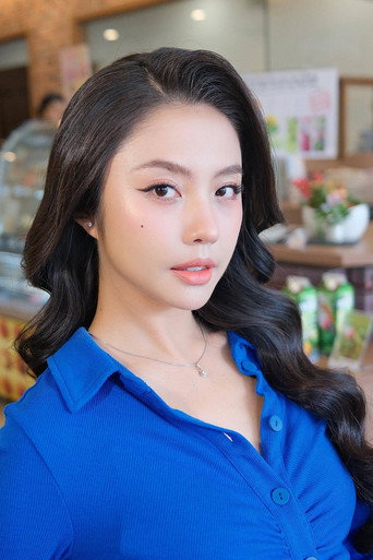 Rima Thanh Vy