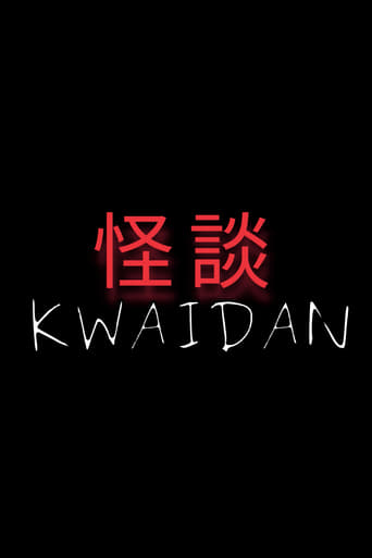 KWAIDAN en streaming 