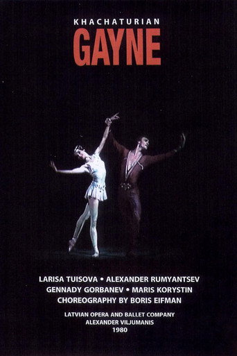 Cartell de Гаяне