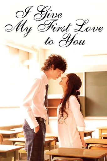 Movie poster: I give my first love to you (2009) เพราะหัวใจบอกรักได้ครั้งเดียว