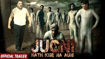 Jugni hath kise na auni (2017)