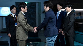 Aflevering 2 — "Double Payback Against the Cowardly Boss! Fight Alongside Your Colleagues with A Subsidiary's Pride!"