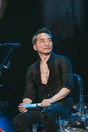 Foto de Shih Chin-Hang