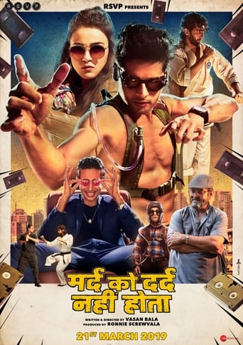 Movie poster: Mard Ko Dard Nahin Hota (2018) ขาลุยไม่กลัวเจ็บ