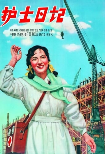 Poster of Diary of a Nurse
