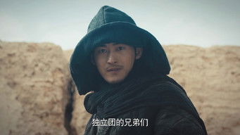 Episode 29 — Episode 29