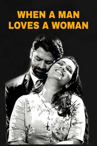 When A Man Loves A Woman (1970)