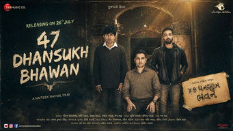 47 Dhansukh Bhawan (2019)