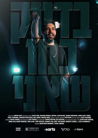 Just Like I Am (1970)