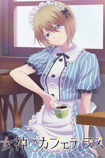 Megami no Café Terrace — Pósters 15