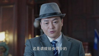 Episode 17 — Episode 17