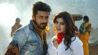 #10 Anjaan