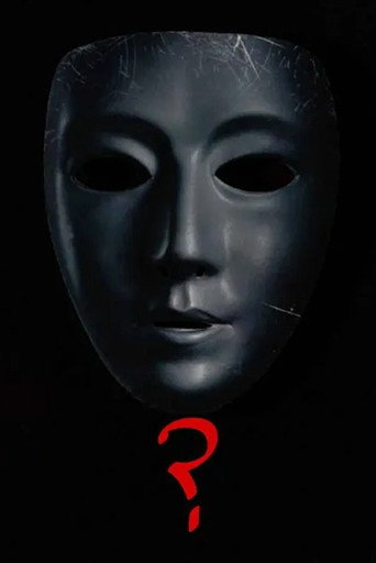 Phantom Under The Mask galeri 2