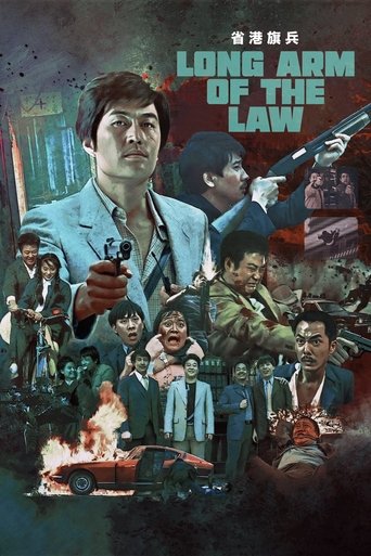 Long Arm of the Law (1984)