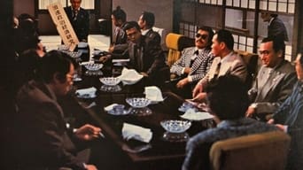 Japan's Don (1977)