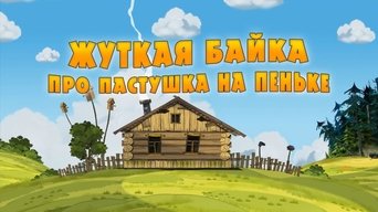 Cena de Conto Assustador Sobre O Pastor E O Menino