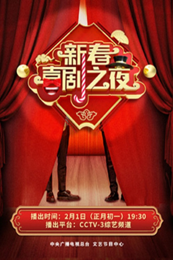 Temporada 6