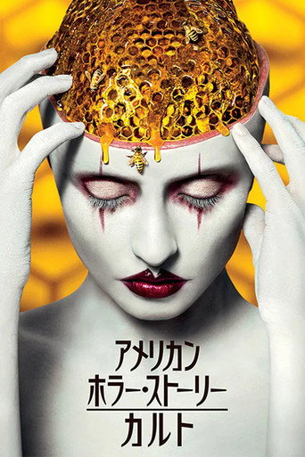 黙示録 ポスター