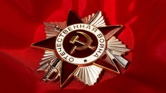 Звільнення: Битва за Берлін (1971)