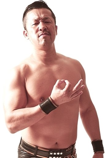 Yoshinobu Kanemaru