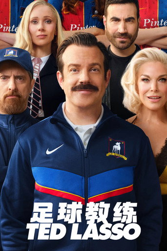 Ted Lasso