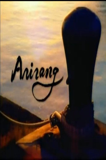 Arirang