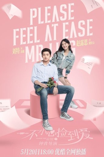 Please Feel At Ease Mr. Ling Season 1 Please Feel At Ease Mr. Ling Season 1
