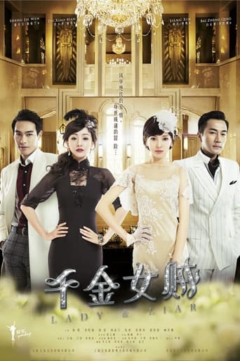 Poster of Lady & Liar
