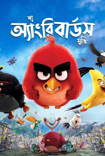 The Angry Birds Movie