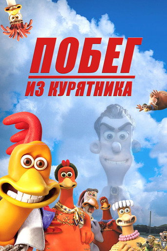 Poster 102