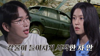 Episode 55 — Episode 55